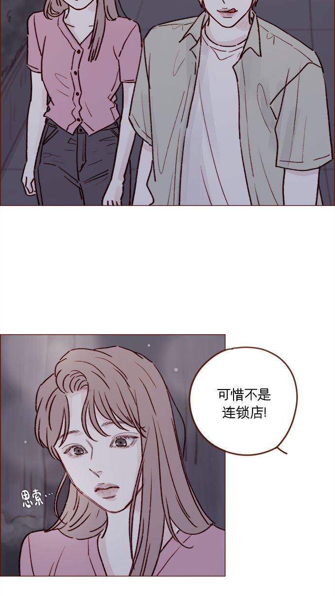 [第209话] 还真是直戳我心窝的一张脸啊18
