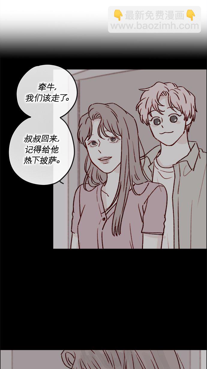[第209话] 还真是直戳我心窝的一张脸啊19