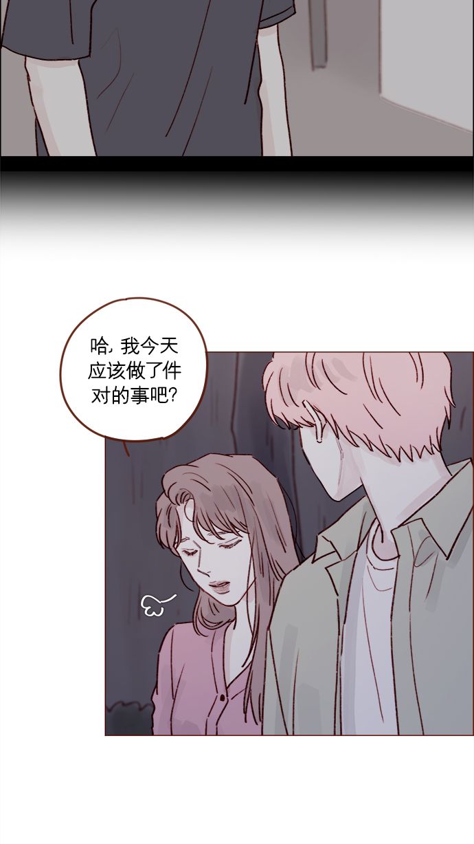 [第209话] 还真是直戳我心窝的一张脸啊21