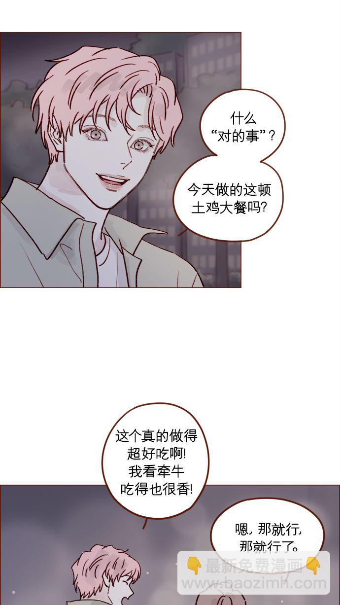 [第209话] 还真是直戳我心窝的一张脸啊22