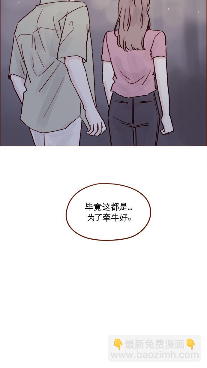 [第209话] 还真是直戳我心窝的一张脸啊23