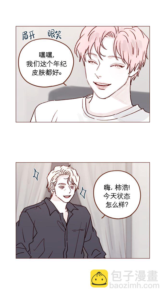 [第209话] 还真是直戳我心窝的一张脸啊26