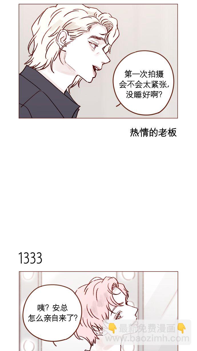 [第209话] 还真是直戳我心窝的一张脸啊27