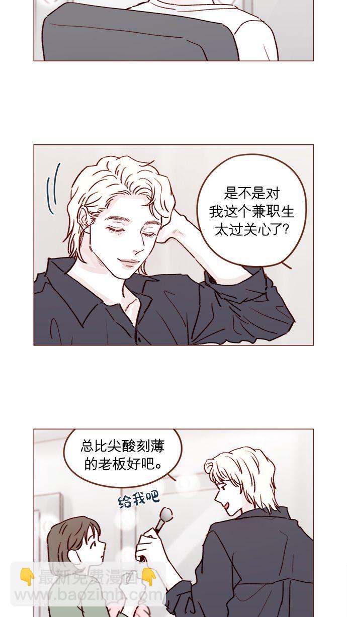 [第209话] 还真是直戳我心窝的一张脸啊28