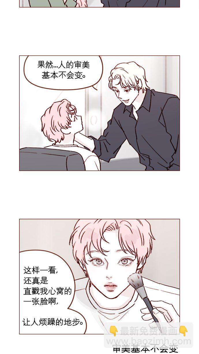 [第209话] 还真是直戳我心窝的一张脸啊29