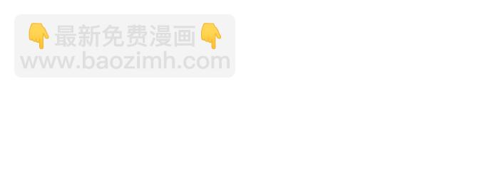[第209话] 还真是直戳我心窝的一张脸啊30