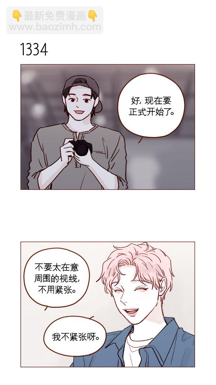 [第209话] 还真是直戳我心窝的一张脸啊31
