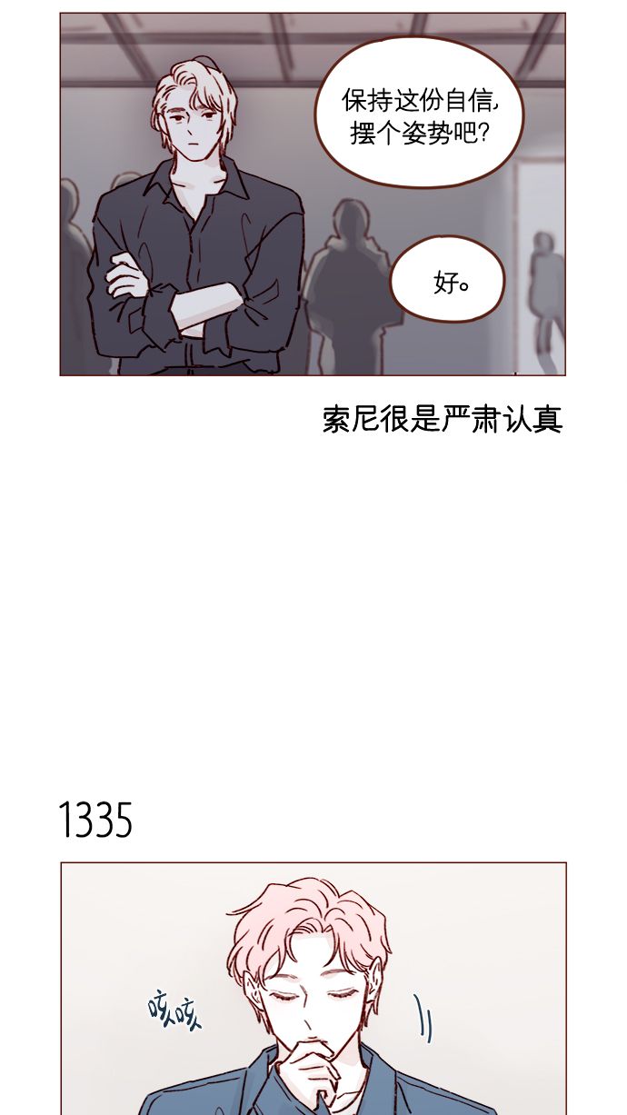 [第209话] 还真是直戳我心窝的一张脸啊33