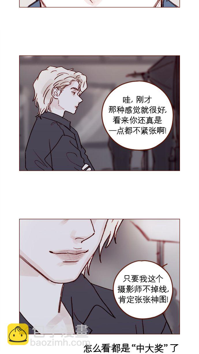 [第209话] 还真是直戳我心窝的一张脸啊35