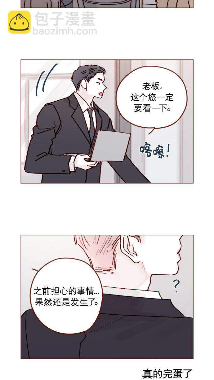 [第209话] 还真是直戳我心窝的一张脸啊41