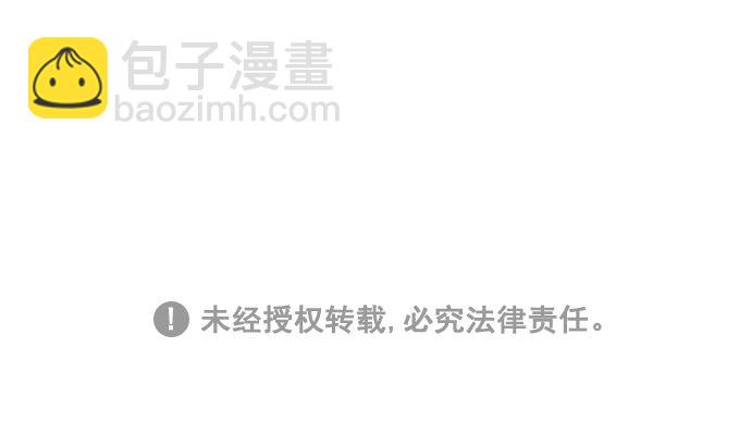 [第209话] 还真是直戳我心窝的一张脸啊42