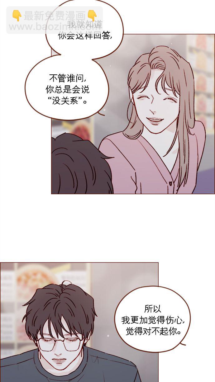 [第209话] 还真是直戳我心窝的一张脸啊5