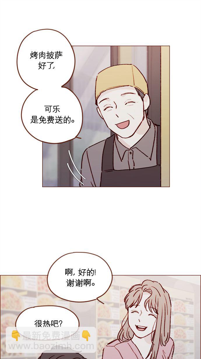 [第209话] 还真是直戳我心窝的一张脸啊8