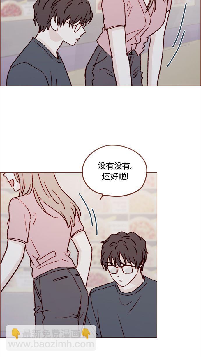 [第209话] 还真是直戳我心窝的一张脸啊9