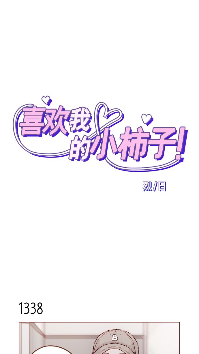 [第210话] 其实答案早就定了嘛0