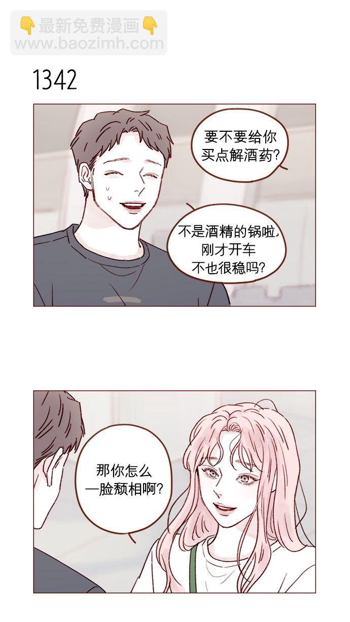 [第210话] 其实答案早就定了嘛12