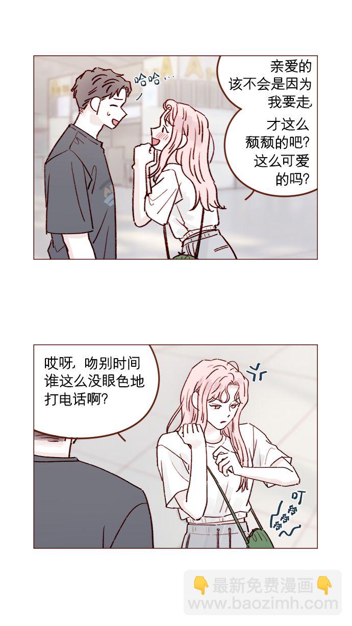 [第210话] 其实答案早就定了嘛13