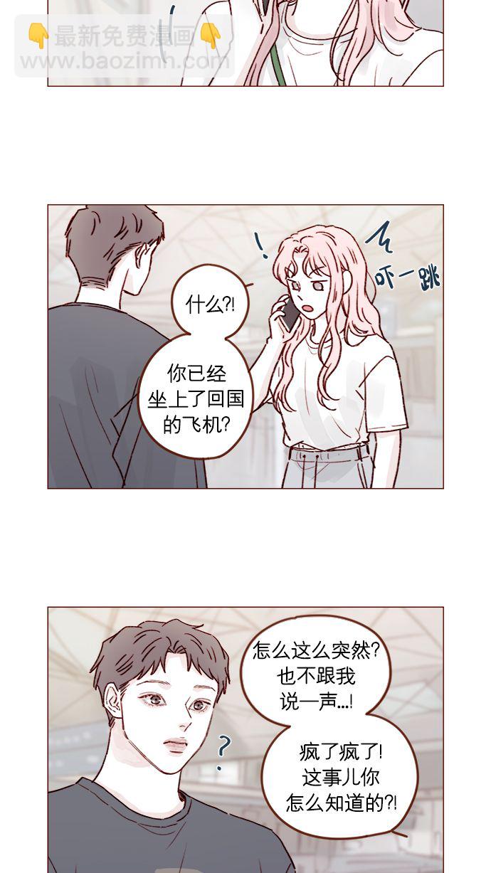 [第210话] 其实答案早就定了嘛15