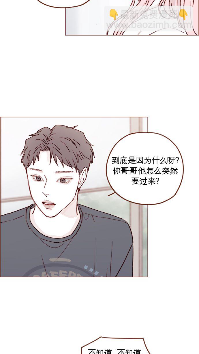 [第210话] 其实答案早就定了嘛20
