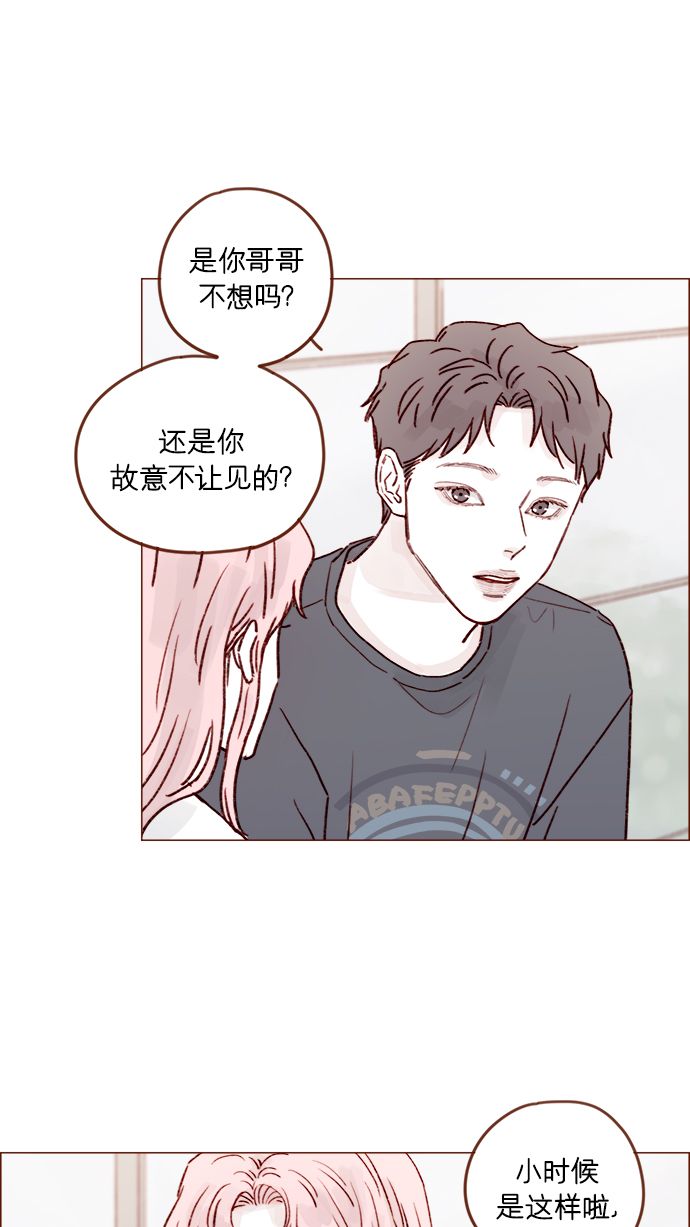 [第210话] 其实答案早就定了嘛23