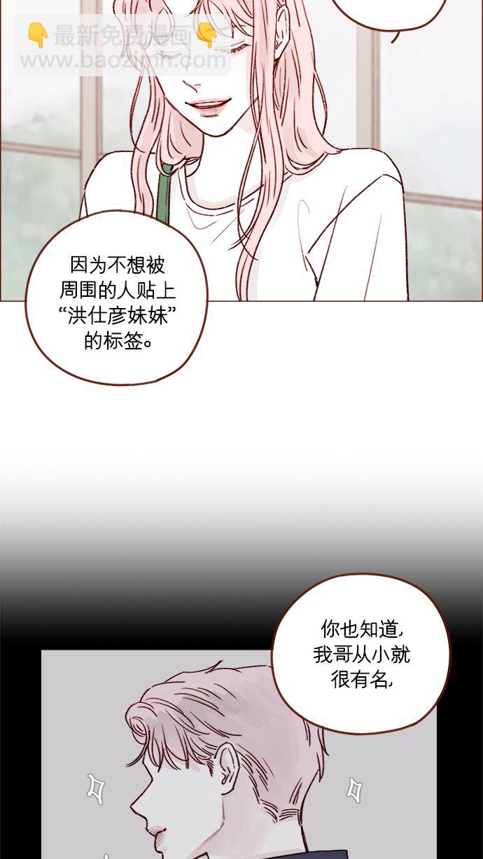[第210话] 其实答案早就定了嘛24