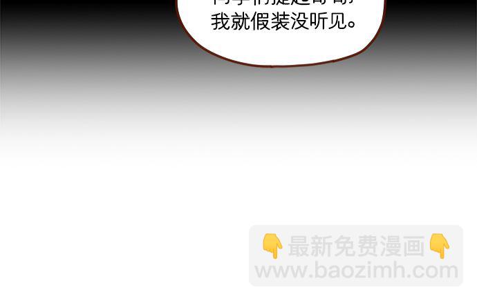 [第210话] 其实答案早就定了嘛26