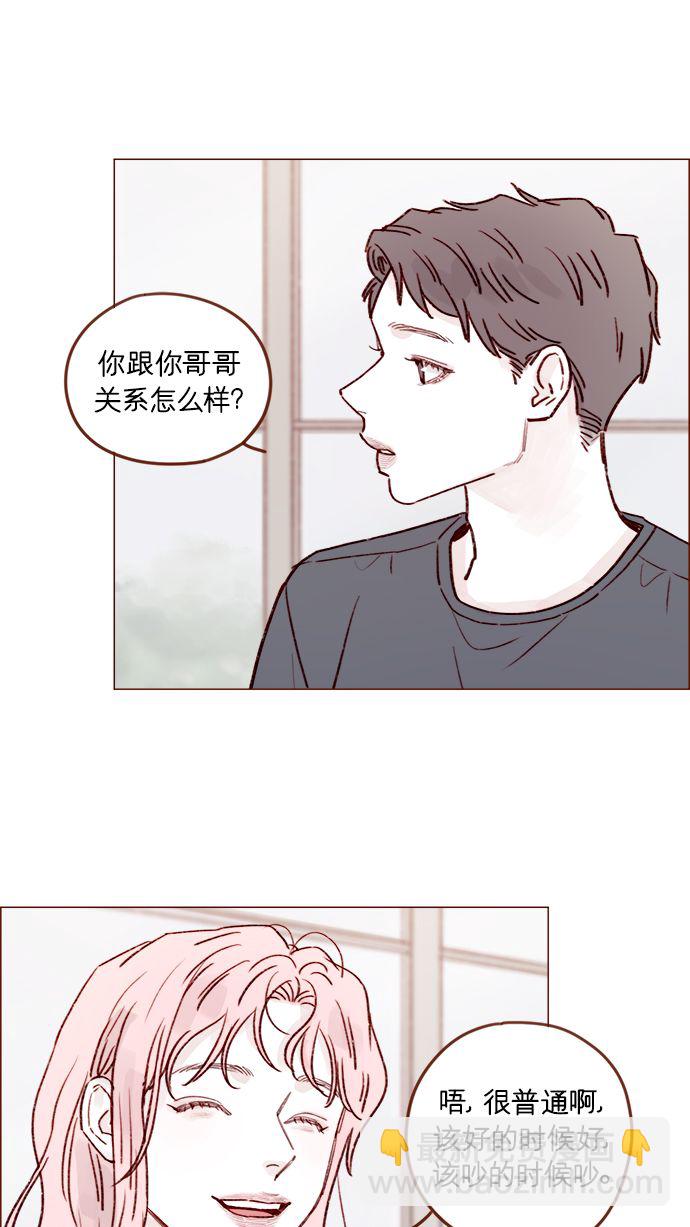 [第210话] 其实答案早就定了嘛27