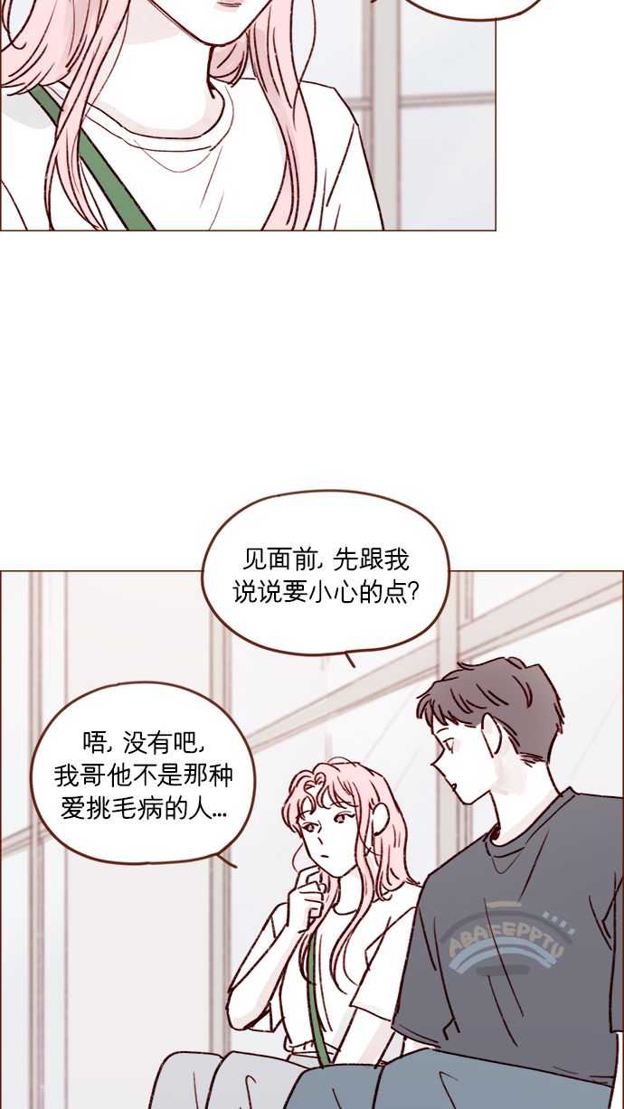 [第210话] 其实答案早就定了嘛28