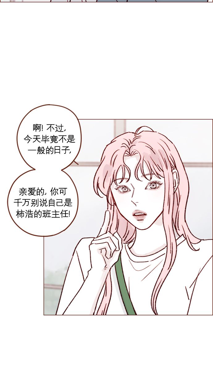 [第210话] 其实答案早就定了嘛29