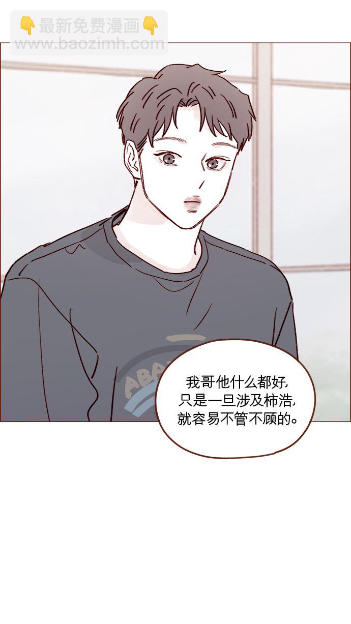 [第210话] 其实答案早就定了嘛30