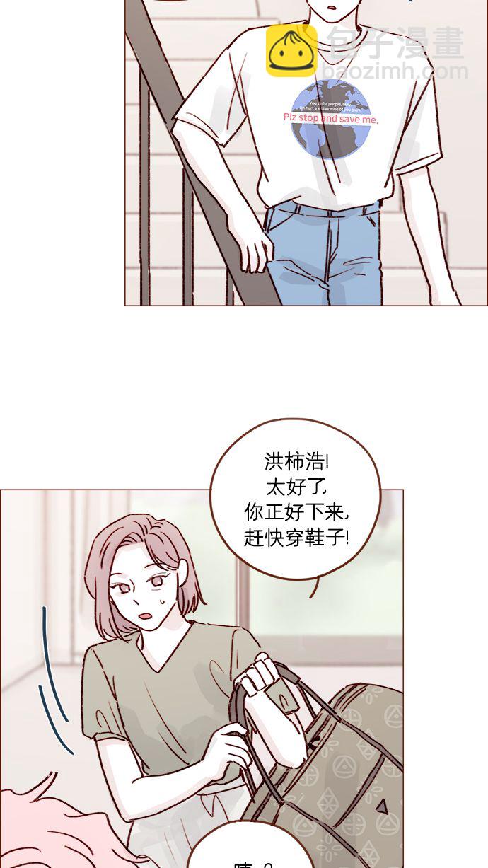 [第210话] 其实答案早就定了嘛33