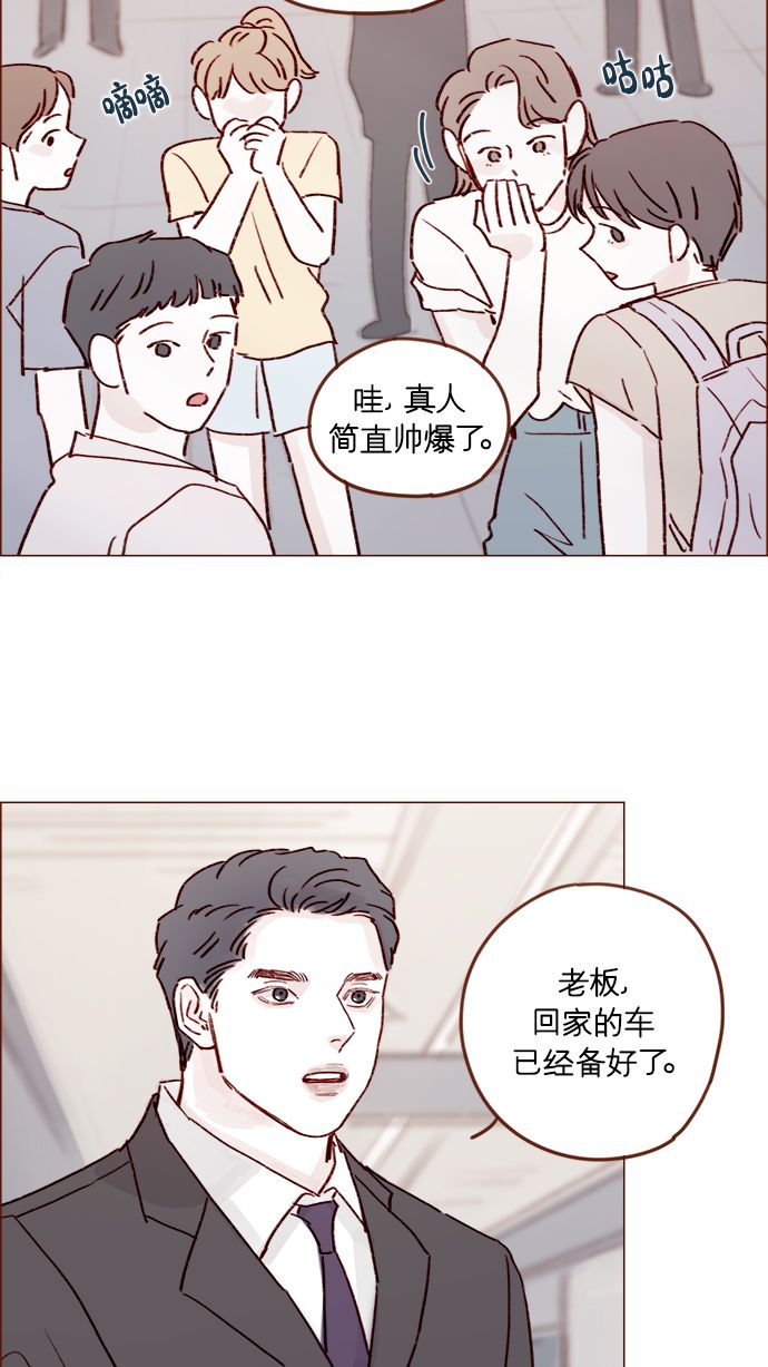 [第210话] 其实答案早就定了嘛38
