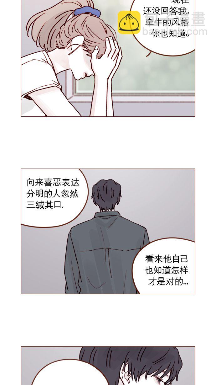 [第210话] 其实答案早就定了嘛4