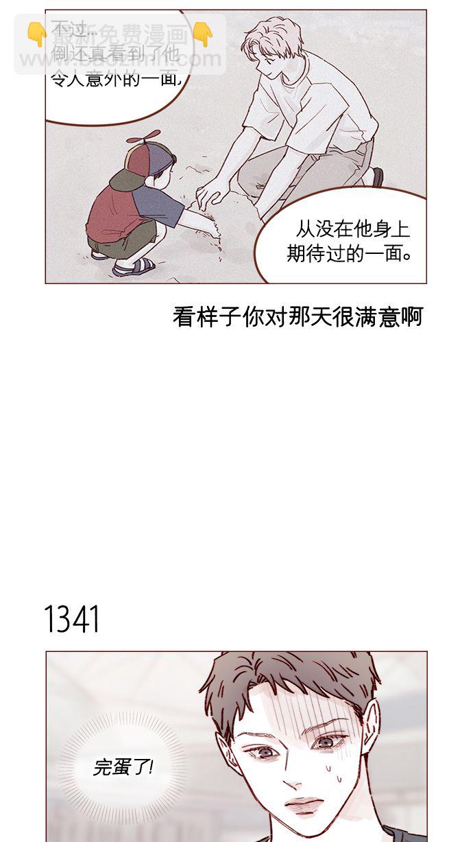 [第210话] 其实答案早就定了嘛8