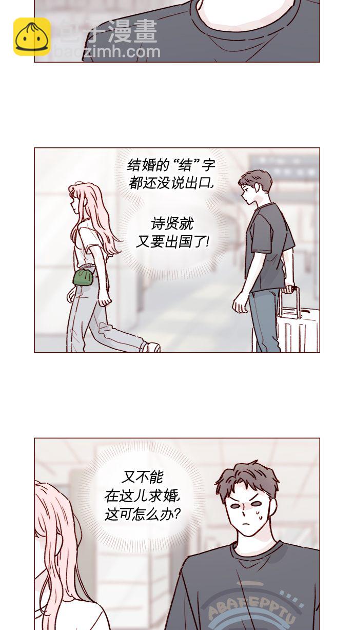 [第210话] 其实答案早就定了嘛9