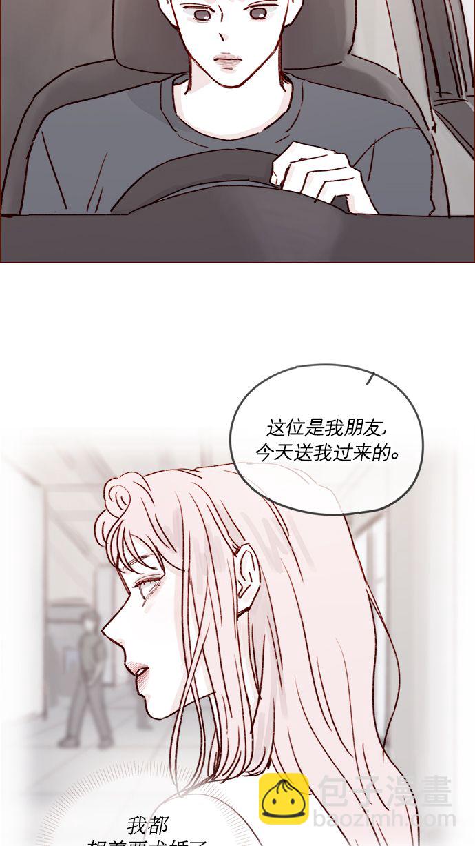 [第211话] 你这是做什么？不嫌丢人吗？！34