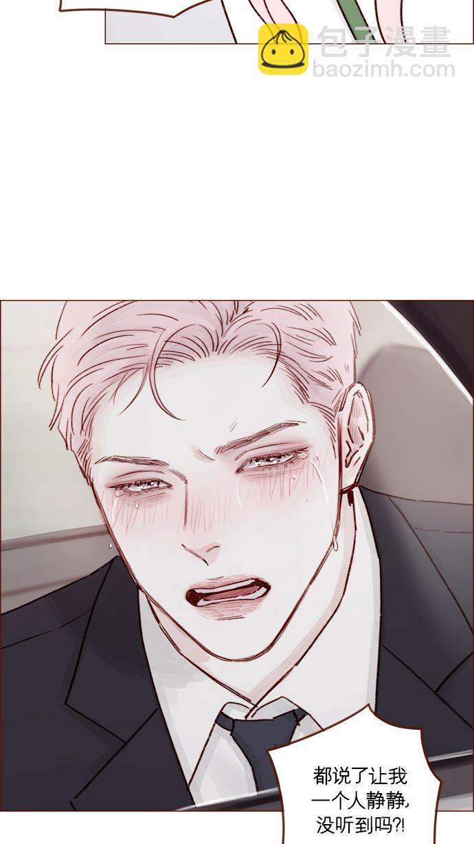 [第211话] 你这是做什么？不嫌丢人吗？！40