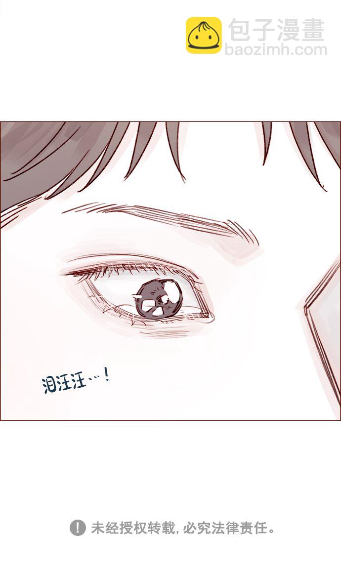 [第211话] 你这是做什么？不嫌丢人吗？！42