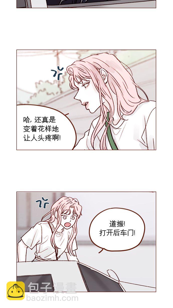 [第212话] 我得立刻去见我儿子!1
