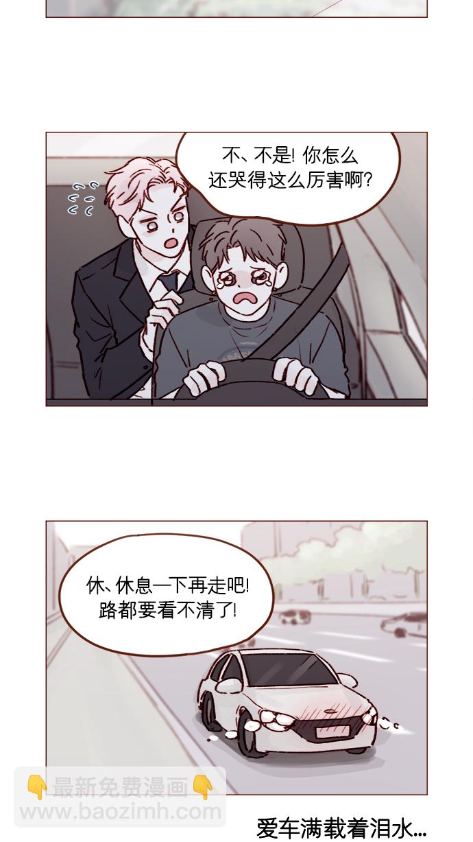 [第212话] 我得立刻去见我儿子!10