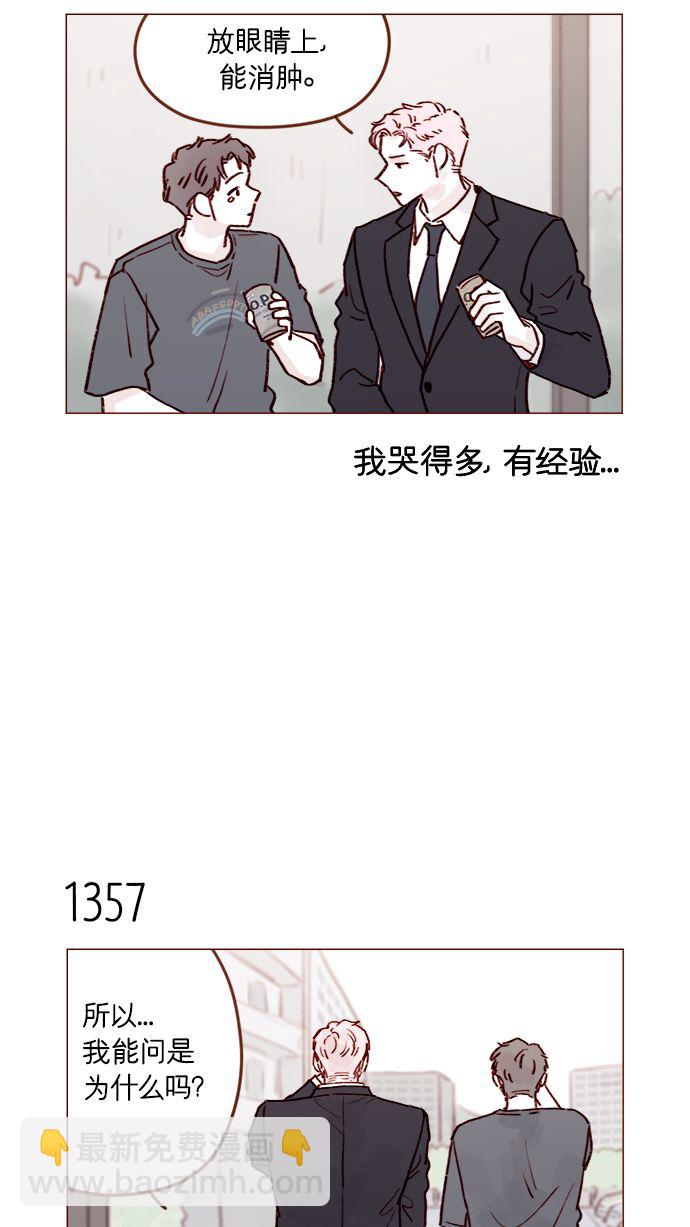 [第212话] 我得立刻去见我儿子!14