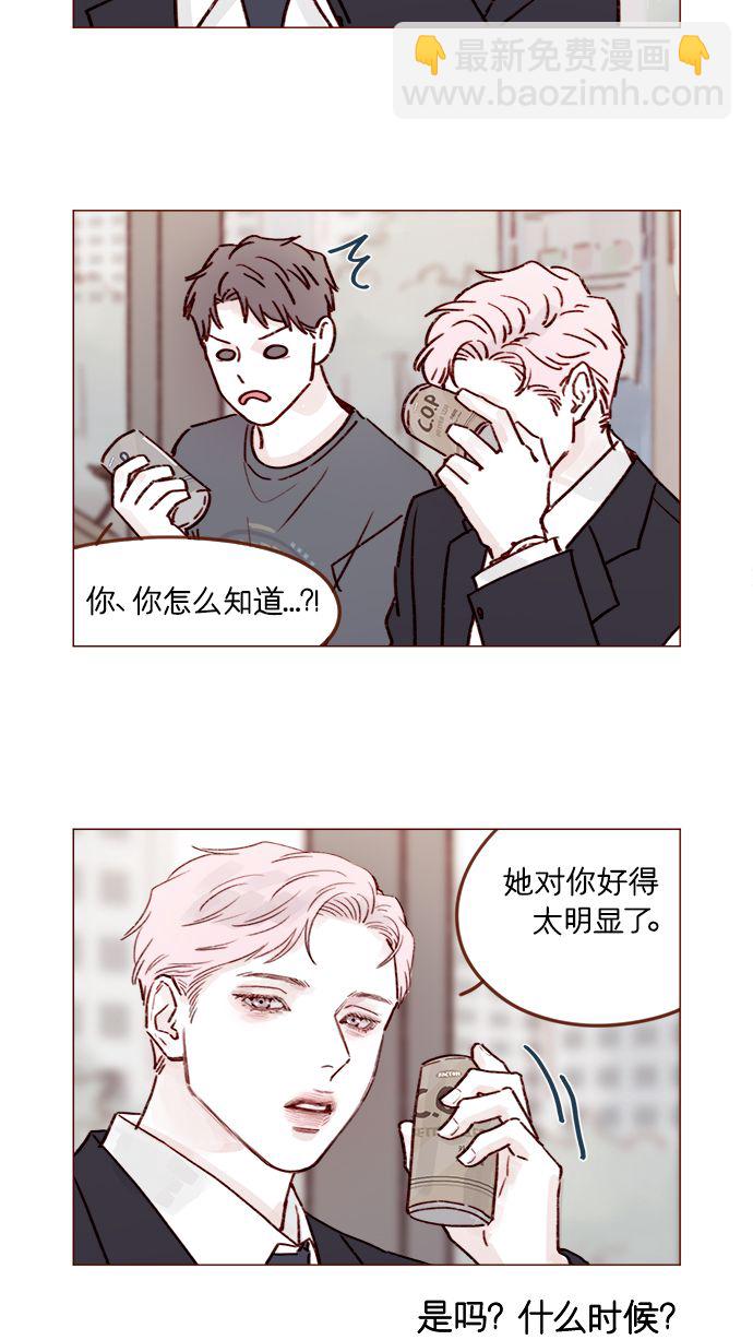 [第212话] 我得立刻去见我儿子!16