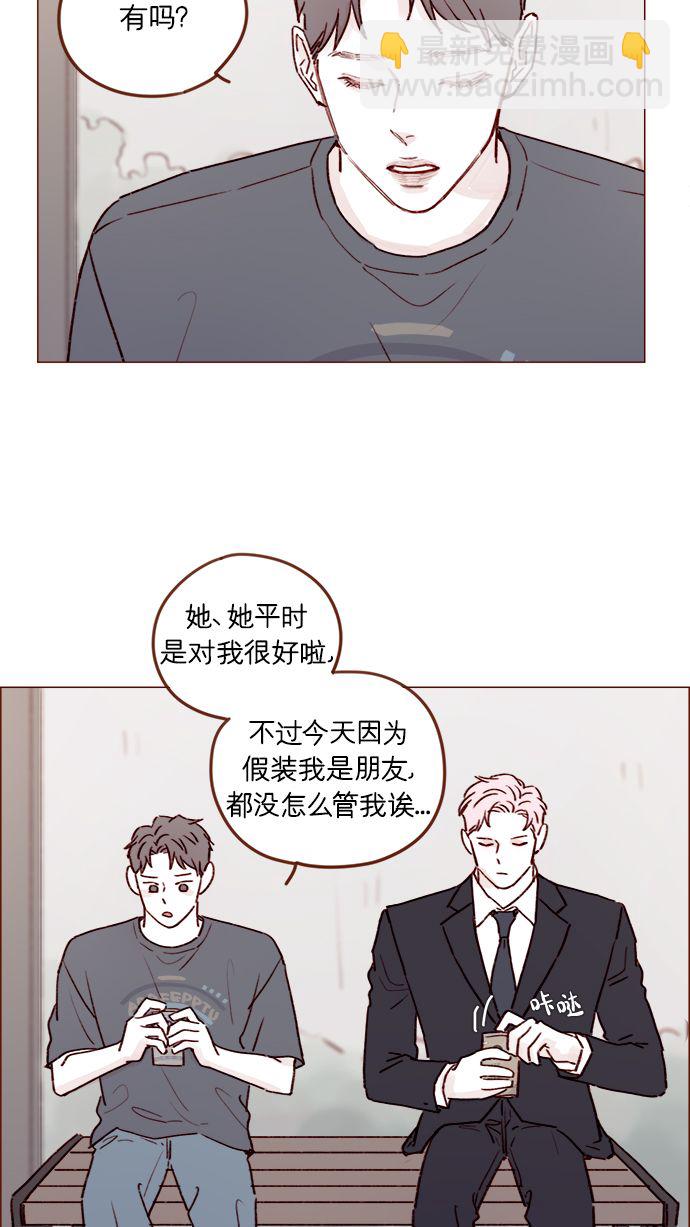 [第212话] 我得立刻去见我儿子!19
