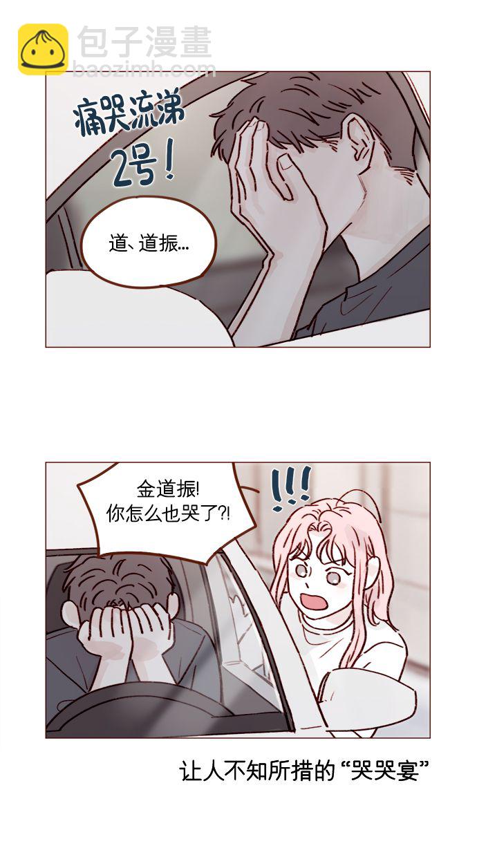 [第212话] 我得立刻去见我儿子!2