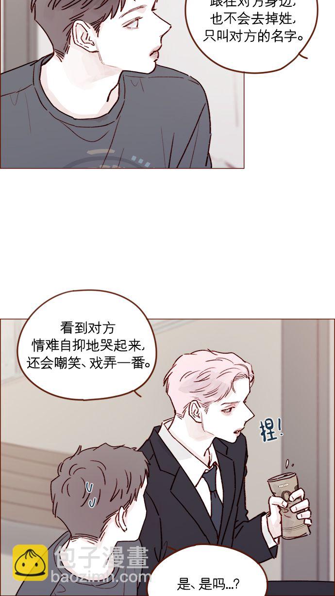 [第212话] 我得立刻去见我儿子!21