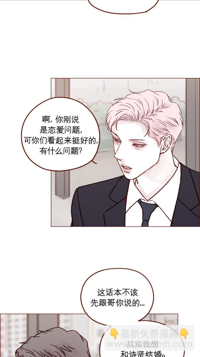 [第212话] 我得立刻去见我儿子!22