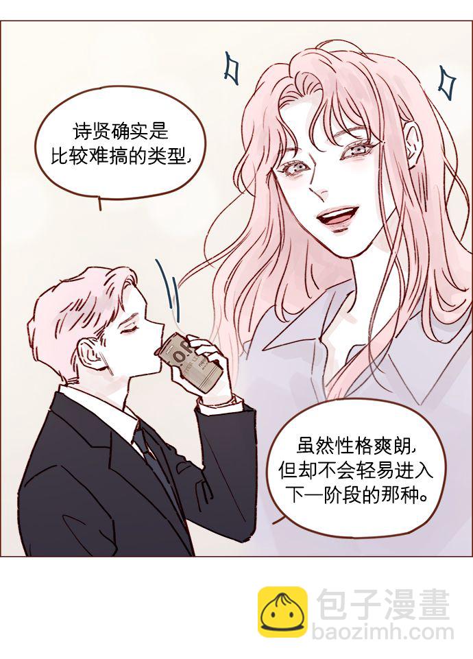[第212话] 我得立刻去见我儿子!25