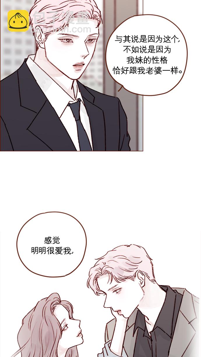 [第212话] 我得立刻去见我儿子!27