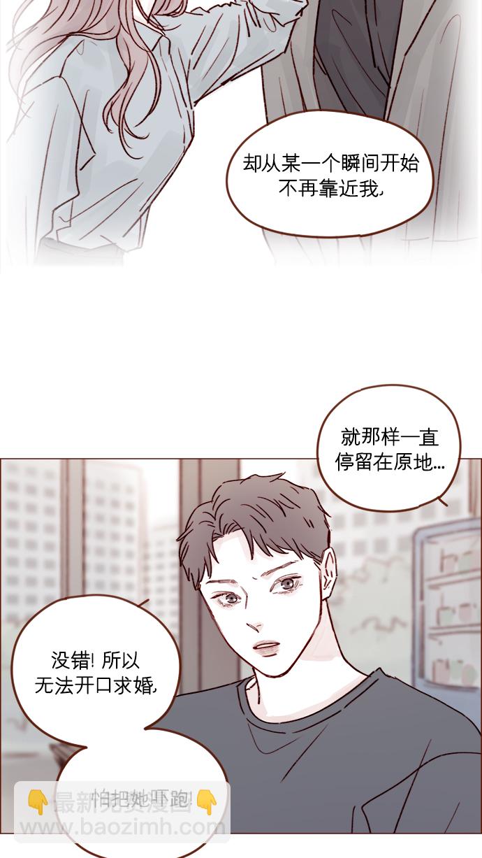 [第212话] 我得立刻去见我儿子!28