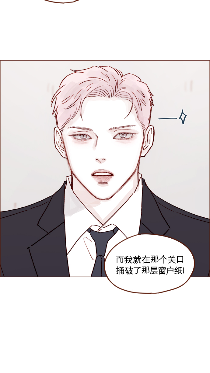 [第212话] 我得立刻去见我儿子!29